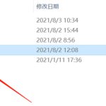 小编分享红米笔记本如何升级Win11系统