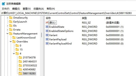 分享Win11搜索栏不能输入该咋办