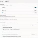 关于Win11能不能设置任务栏不合并窗口介绍