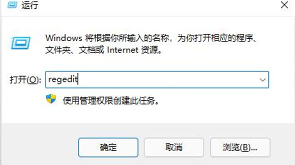 小编分享Win11怎么取消开机自检