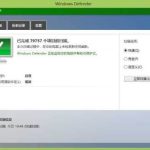 教你Win10怎么优化提升速度