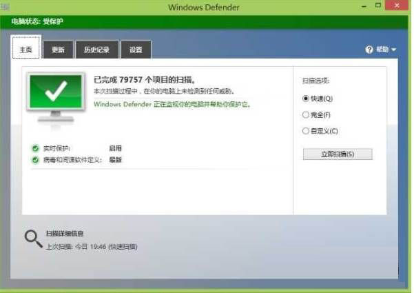 教你Win10怎么优化提升速度