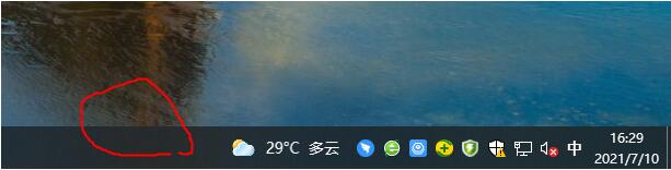 Win10右下角天气如何关闭?Win10右下角天气关闭教程