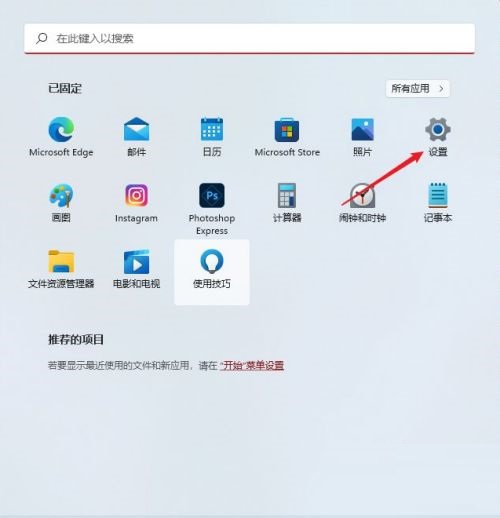 Win11怎么修改字体?Win11修改字体的方法