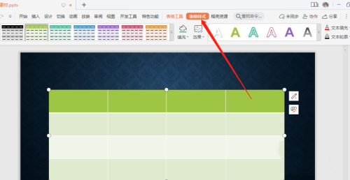 PPT幻灯片中如何设置表格样式?PPT幻灯片中设置表格样式的操作教程截图