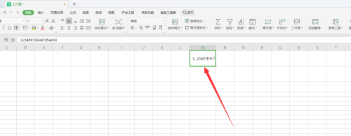 wps表格数字变成e+怎么解决?wps表格数字变成e+解决办法介绍截图
