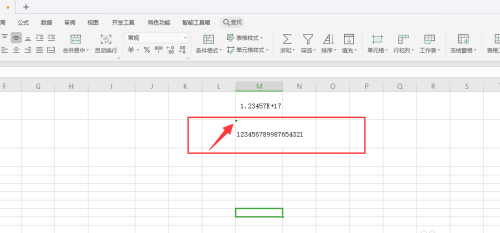 wps表格数字变成e+怎么解决?wps表格数字变成e+解决办法介绍截图