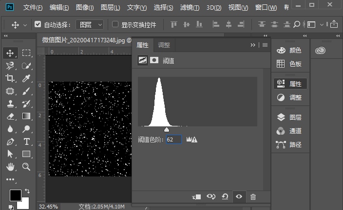 如何用Photoshop给古装人像照片添加雪景效果?Photoshop给古装人像照片添加雪景效果的教程介绍截图