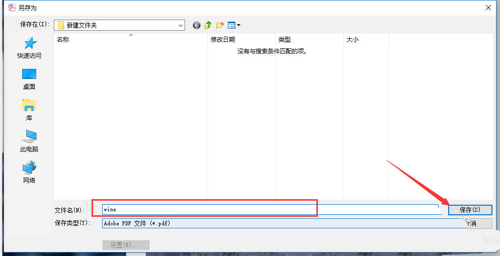 Acrobat pro怎么将多个图片合成一张pdf文件?Acrobat pro将多个图片合成一张pdf文件的教程介绍截图