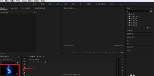 Premiere Pro 加粗语音混响效果如何设置？Premiere Pro 加粗语音混响效果设置方法截图