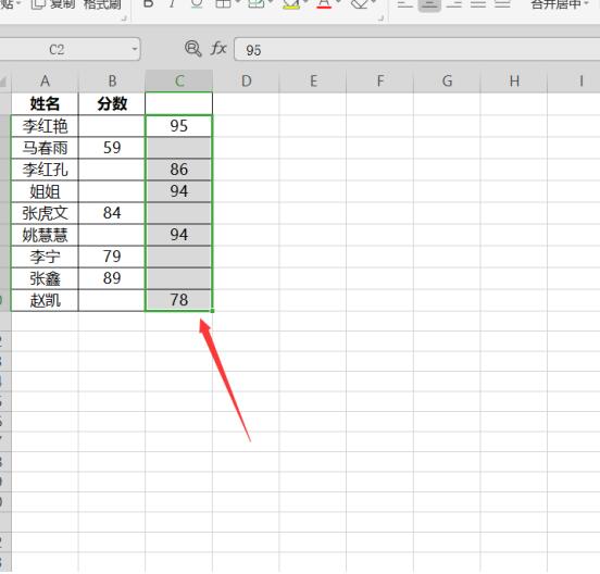 Excel怎么跳过空格粘贴?Excel跳过空格粘贴的方法教程截图