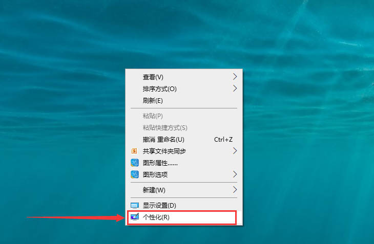 win10任务栏怎么合并? win10设置合并任务栏的方法截图