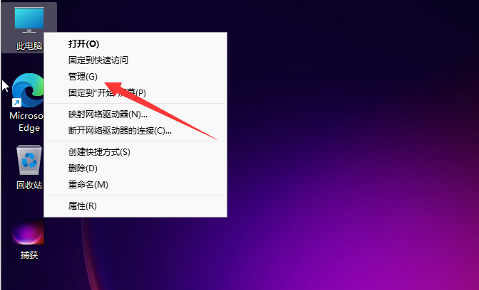 win11怎么修改用户名字？win11修改用户名字操作方法