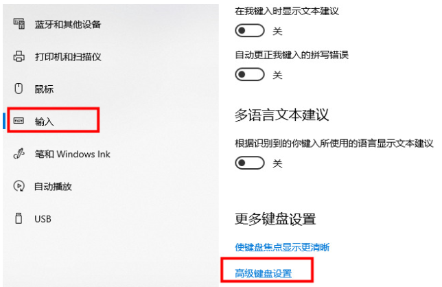 win11电脑输入法不见了怎么办？win11电脑输入法不见了解决办法截图