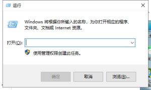 教你win11电脑怎么设置定时关机