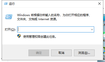 教你win11电脑怎么设置定时关机