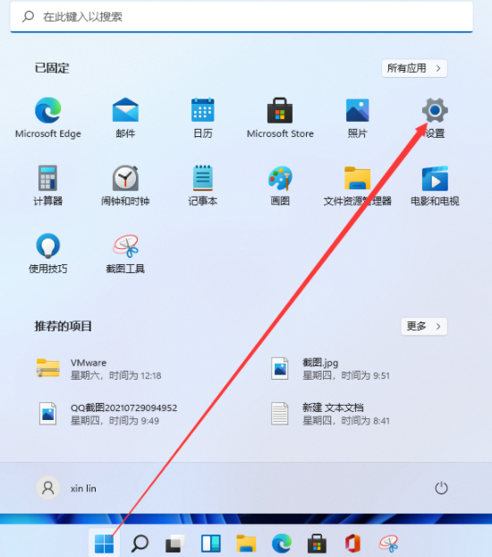 教你win11键盘设置在哪里