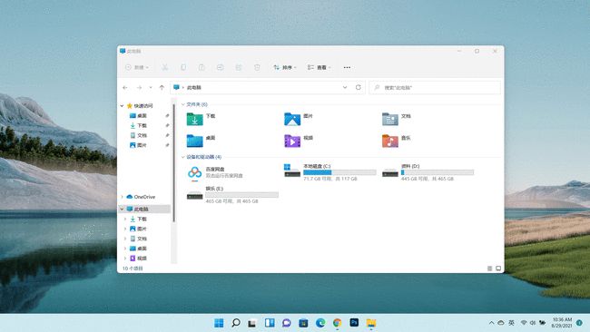 win11可作为日常系统用吗？win11是否可作为日常系统详细介绍截图