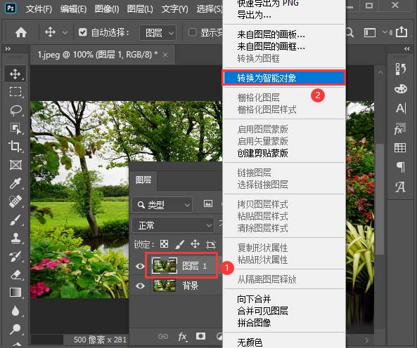 Photoshop玻璃效果怎么做 Photoshop制作玻璃透明的效果图文教程截图