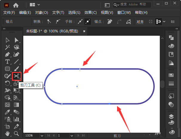 关于ai怎么把图形描边裁剪成多段