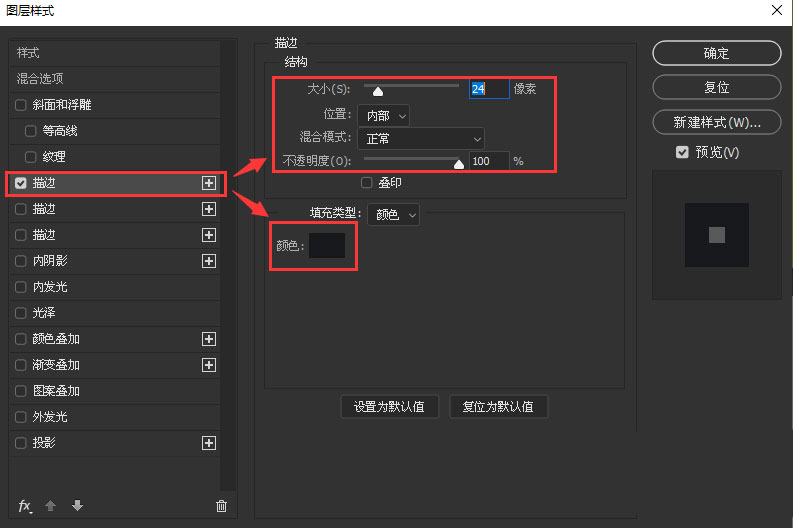 ps2021怎么设计卡通标题字体?ps2021设计卡通标题字体教程截图