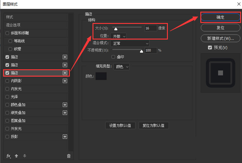 ps2021怎么设计卡通标题字体?ps2021设计卡通标题字体教程截图