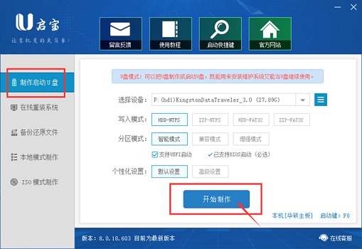 r720怎么升级win11？联想拯救者r720升级win11教程