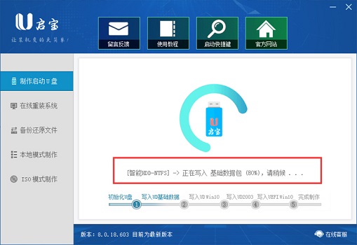 r720怎么升级win11？联想拯救者r720升级win11教程截图