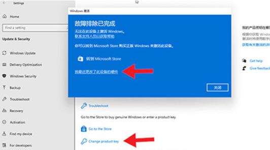 win11怎么知道系统是否已激活？win11系统是否激活判断方法截图