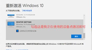 win11怎么知道系统是否已激活？win11系统是否激活判断方法截图