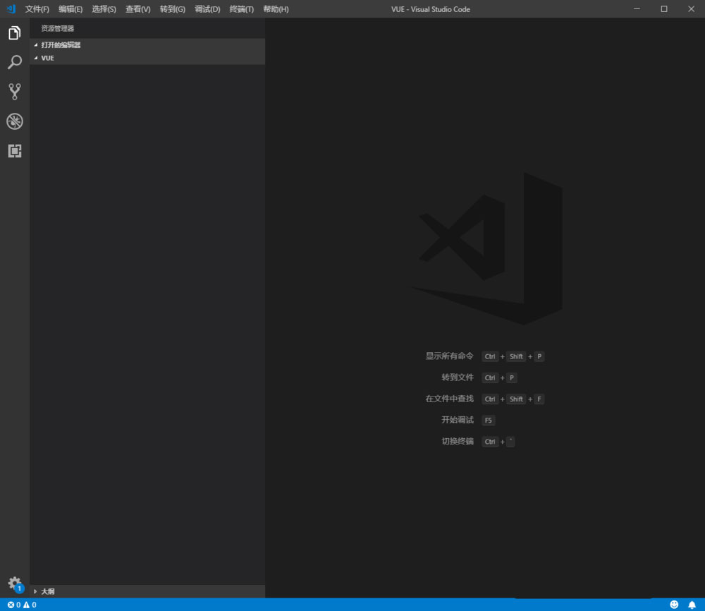 vscode中怎么开发vue框架?vscode开发vue框架的方法截图