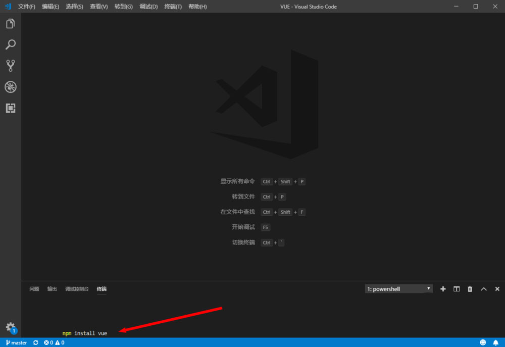 vscode中怎么开发vue框架?vscode开发vue框架的方法截图