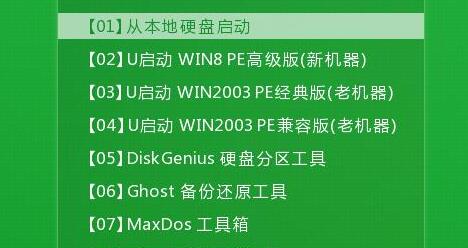 x220可以升级win11吗？联想x220是否支持升级win11介绍截图