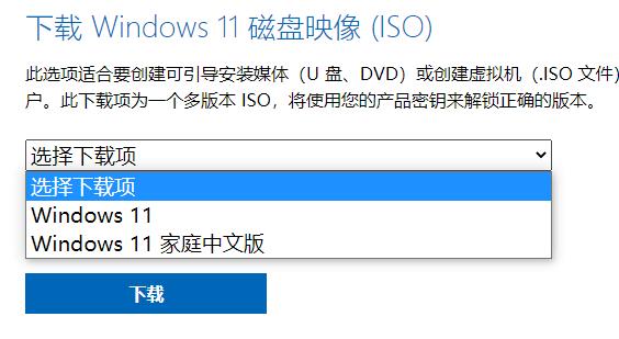 教你启天m6600怎么升级win11