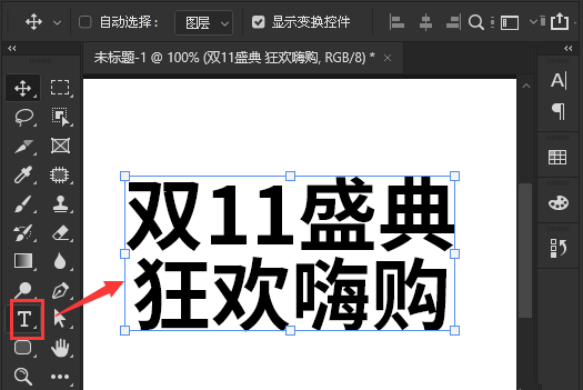 ps文字怎么添加立体背景效果？ps设置渐变叠加图层教程分享