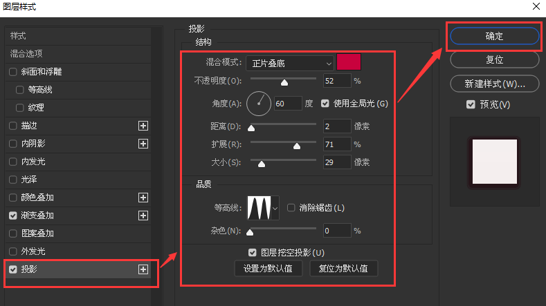 ps文字怎么添加立体背景效果？ps设置渐变叠加图层教程分享截图