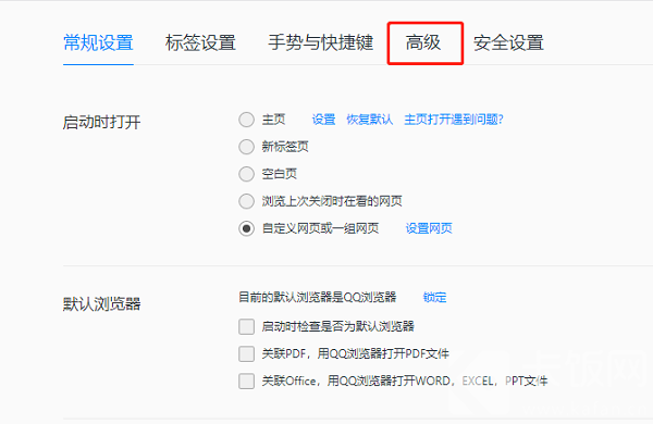 QQ浏览器兼容模式如何开启？QQ浏览器兼容模式开启方法截图
