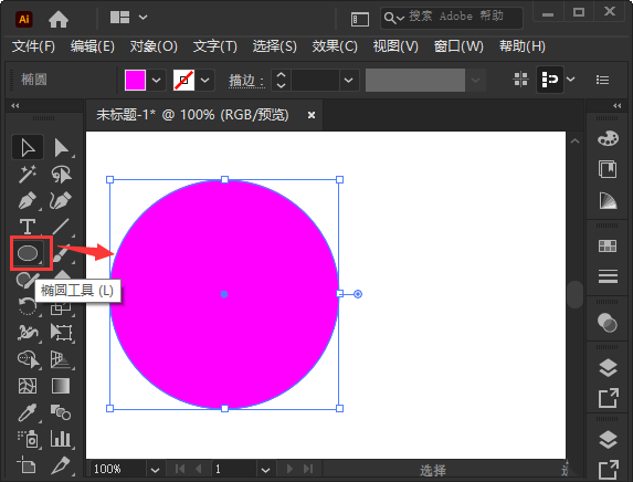 教你ai图形怎么制作视觉差看上去像是悬浮效果