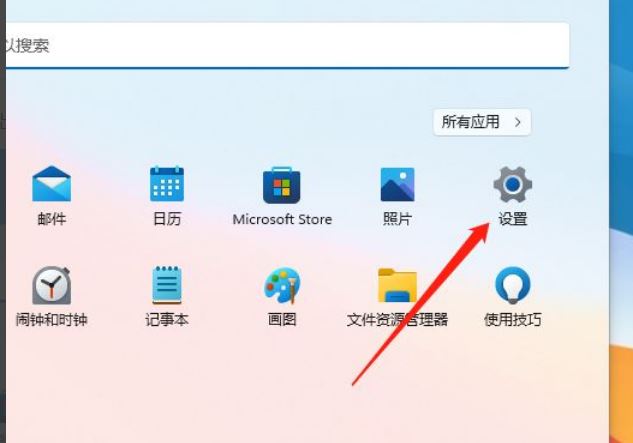 教你Win11在哪设置禁用网络连接