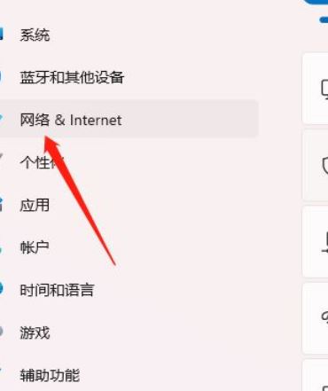 Win11在哪设置禁用网络连接?Win11禁用网络连接步骤介绍截图