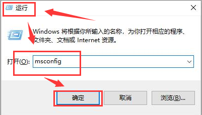 Windows10无法输入开机密码怎么办？Windows10禁用启动项方法介绍截图