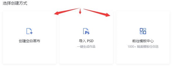 稿定设计常见问题是什么?稿定设计常见问题解答截图