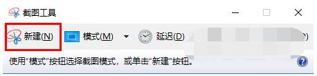 联想小新air15截图后图片保存在哪里？联想小新air15截图方法介绍截图