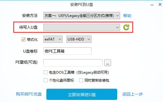 教你win10开机出现recovery怎么办