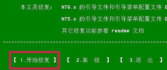 win10开机出现recovery怎么办?win10开机出现recovery解决方法截图