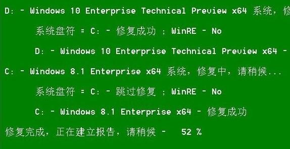 win10开机出现recovery怎么办?win10开机出现recovery解决方法截图