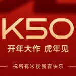 红米k50电竞版价格。