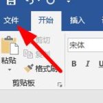 我来分享word公式是灰的怎么办