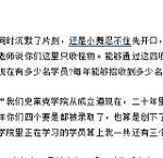 我来教你word文档如何整页删除