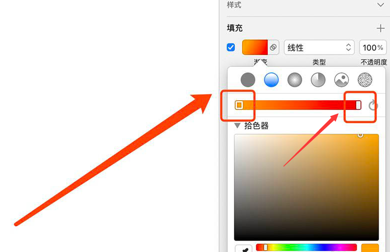 Sketch如何添加渐变文字？Sketch添加渐变文字方法截图